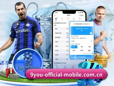 九游游戏 APP