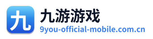九游游戏